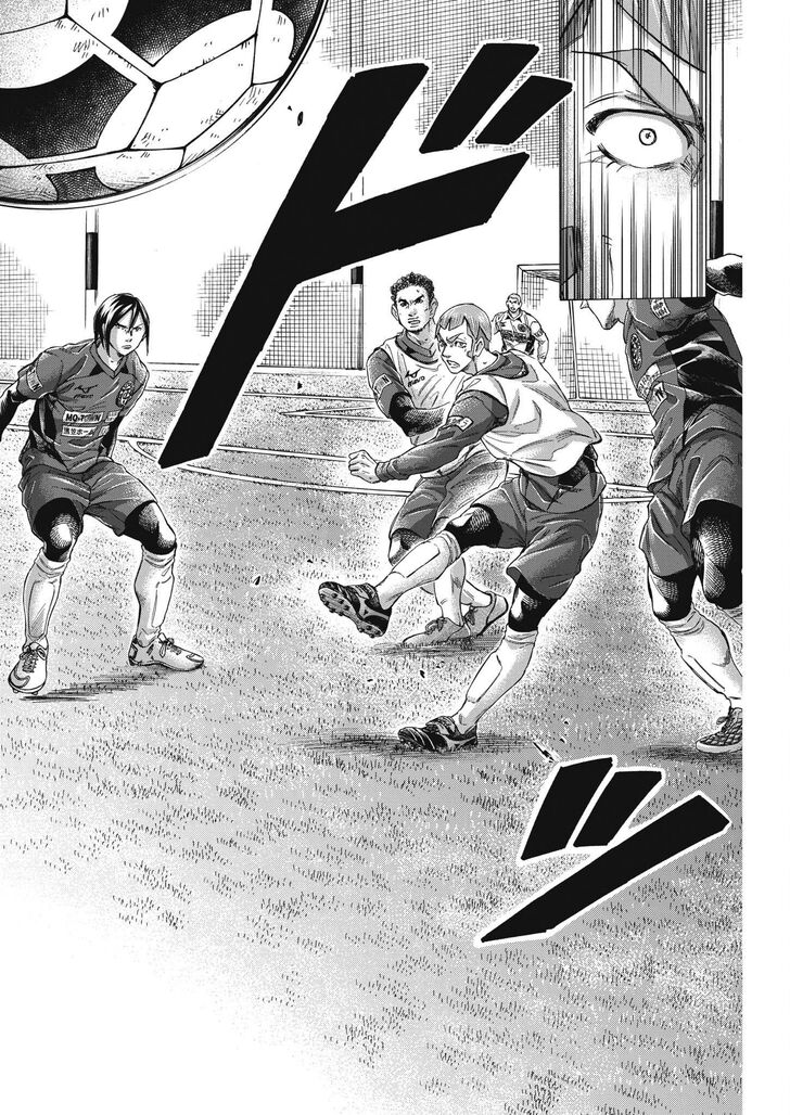 Ao Ashi, Chapter 305 image 14